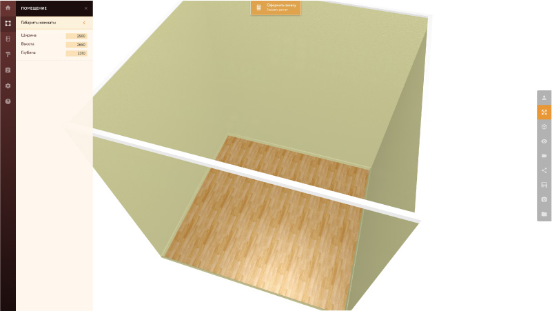 Mula membuat projek dapur dalam talian