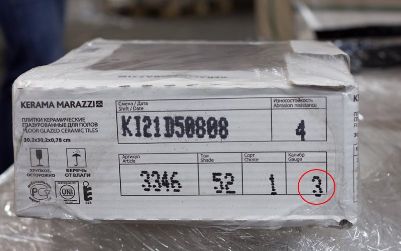 Pembungkusan Jubin Dapur