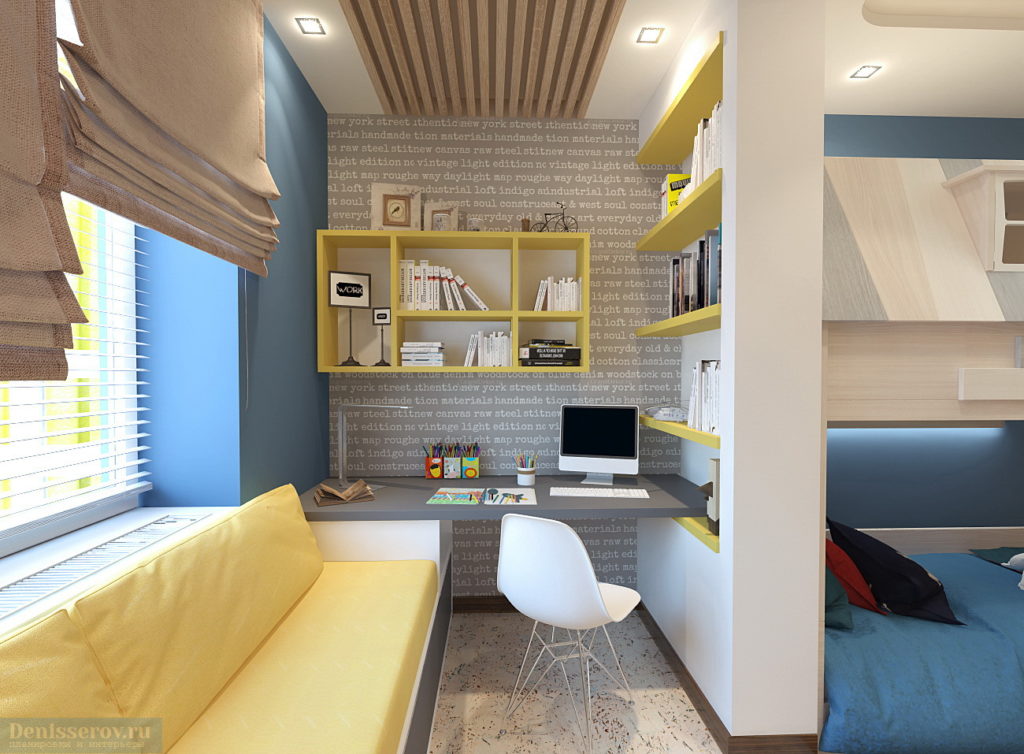 โครงการออกแบบห้องเล็ก ๆ