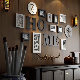 ตกแต่งผนังด้วยแผ่นไม้ MDF