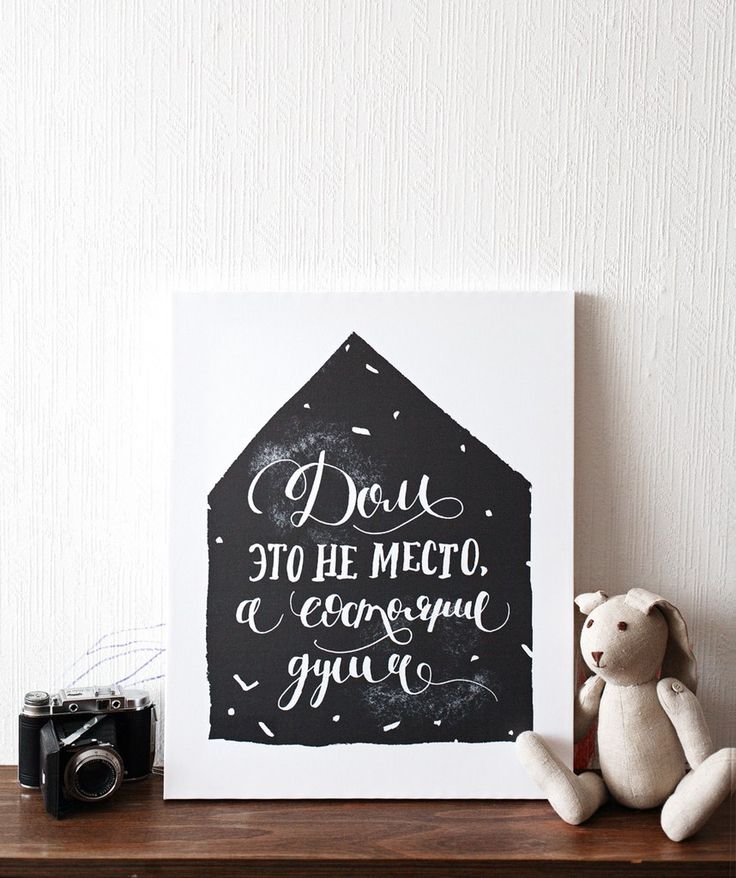 Affiche sombre sur la commode de la pépinière